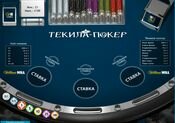 Play tequila poker online in casino