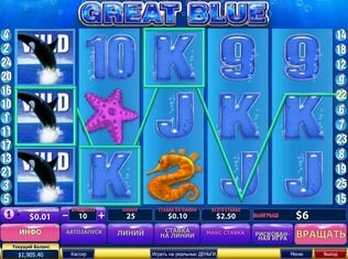  Great Blue Slots in Europa Casino - reviews