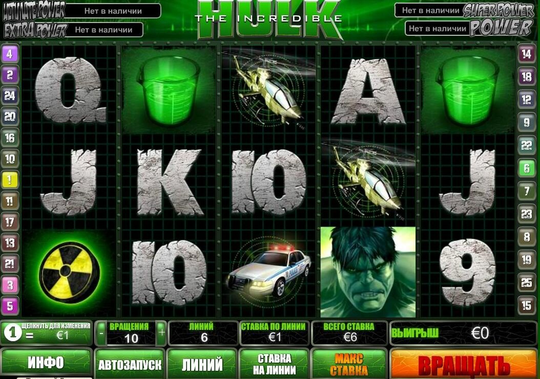 Slot Incredible Hulk in online casino Tropez