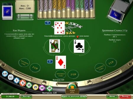 21 Blackjack Duel in Casino Tropez