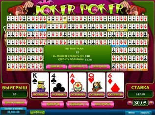 50-line videopoker Joker Poker in online casino William Hill