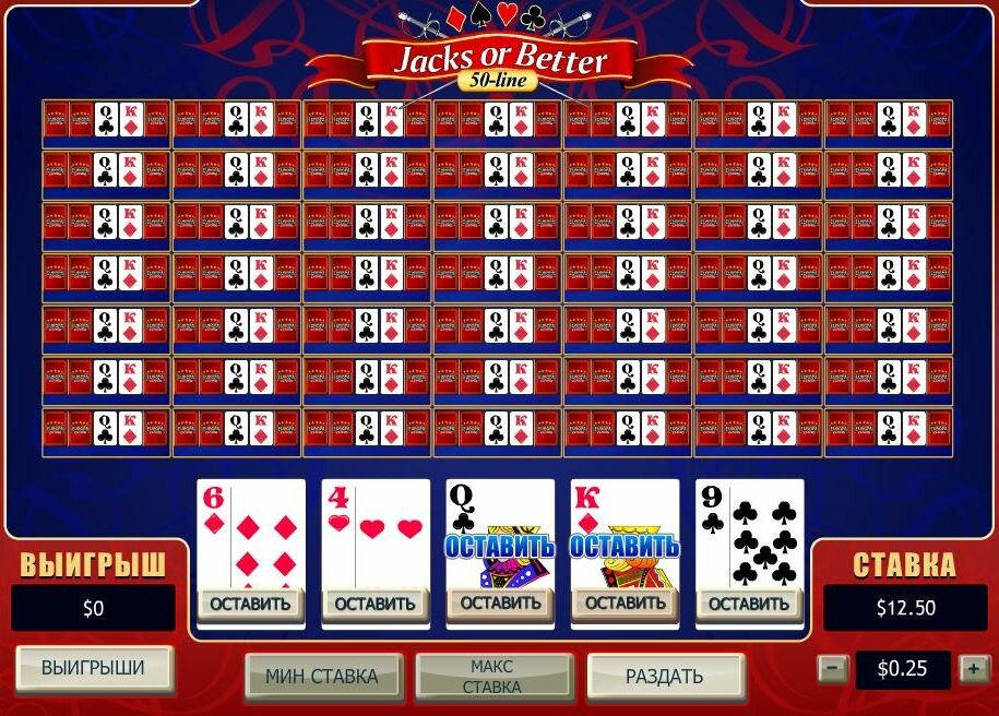 50-line videopoker Jacks or Better in online casino Europa