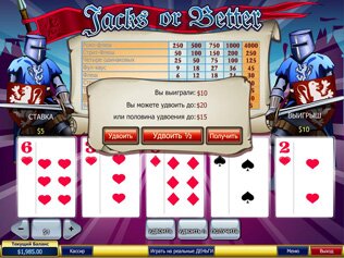 Videopoker Jacks or Better in Casino Europa