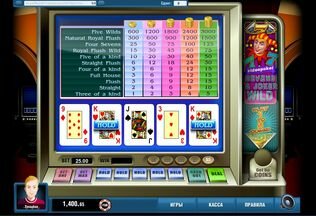 Videopoker in Casino Va Bank 