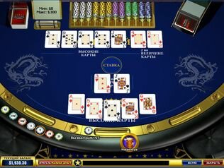 Pai Gow Poker in Casino Europa