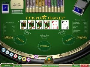 Tequila Poker in online casino Tropez